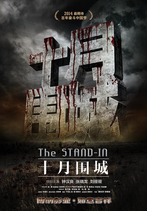 大湖（Big Lake）二手闲置 毕业证成绩单学历认证